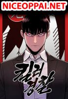 Return of the Bloodthirsty Police - Manhwa, Action, Drama